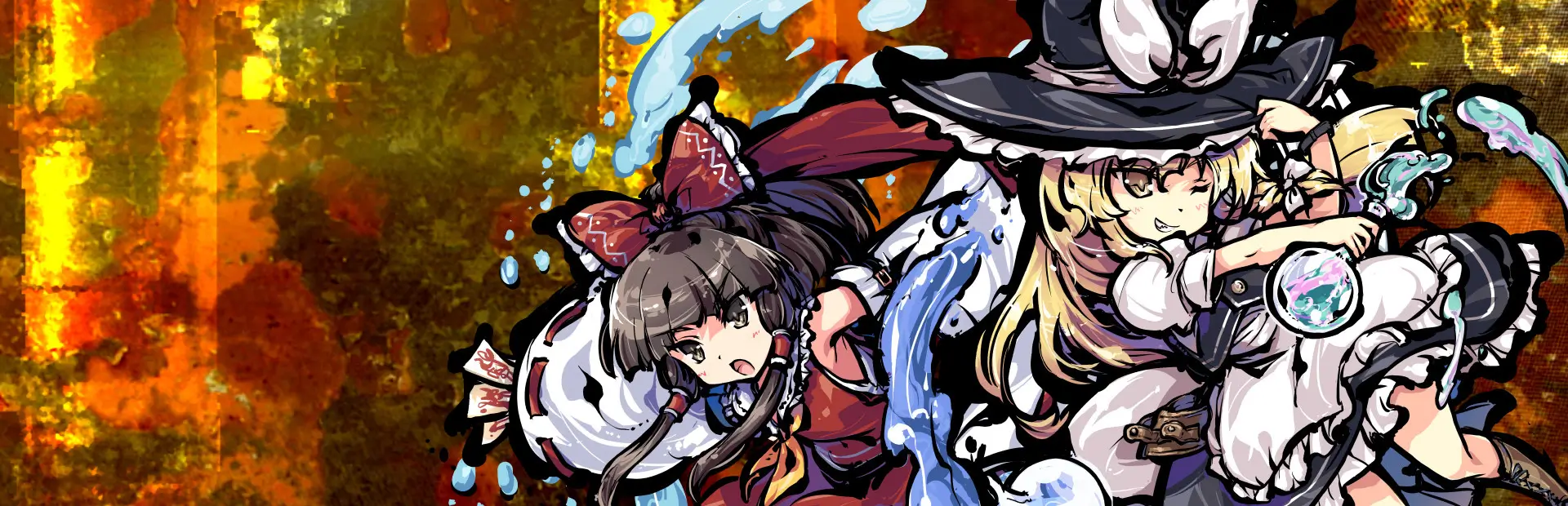 东方刚欲异闻 ~ 被水淹没的沉愁地狱(日版)