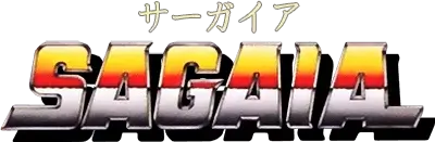 太空战斗机 GB | Sagaia | 好玩