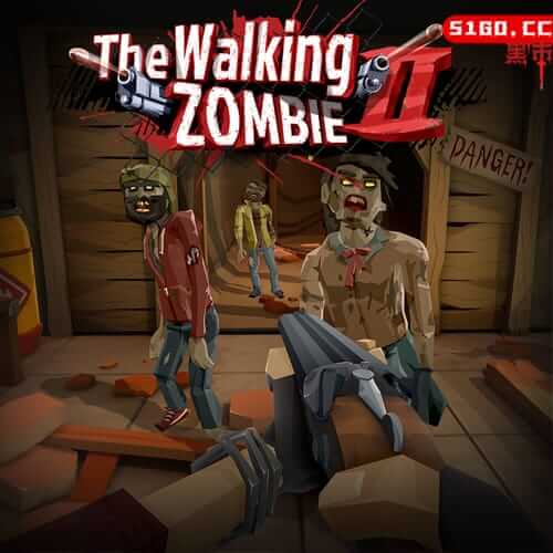 行走的僵尸 2