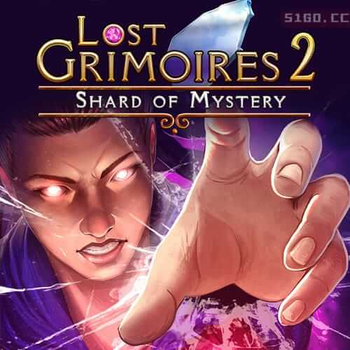 遗落之书 2：神秘碎片