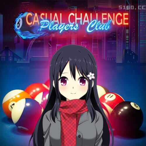 休闲挑战赛玩家俱乐部