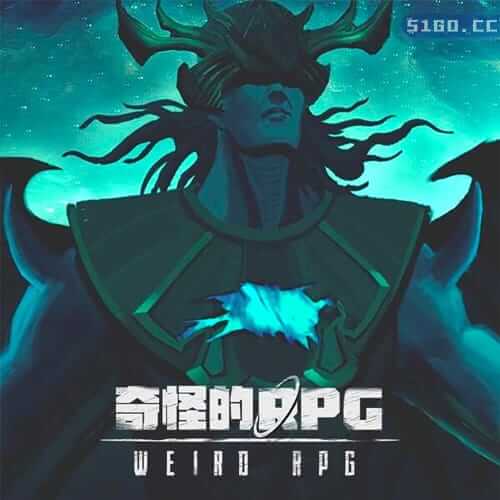 奇怪的RPG