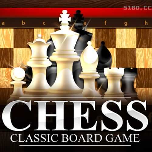 国际象棋经典棋盘游戏