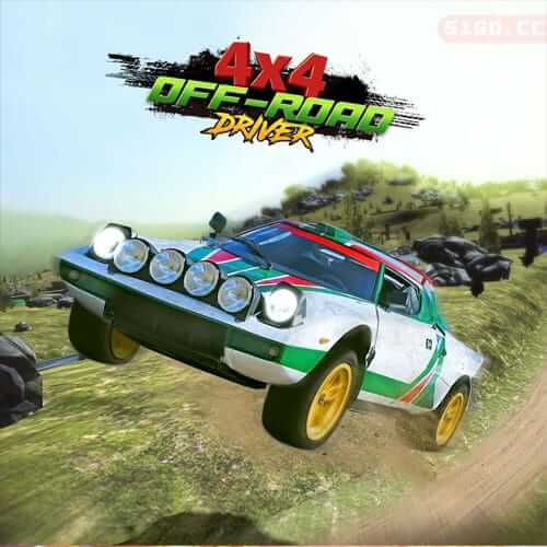 4x4 越野司机