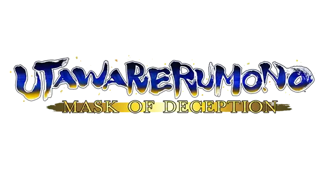 传颂之物:虚伪的假面 | Utawarerumono: Mask of Deception | 好玩
