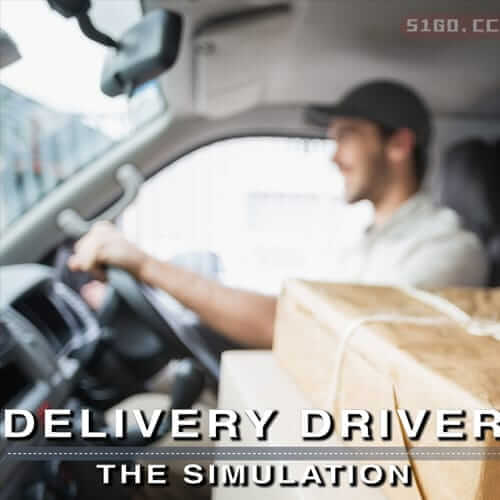送货司机 - 模拟