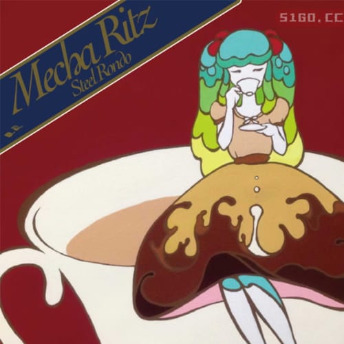 利兹之心：钢铁轮舞曲