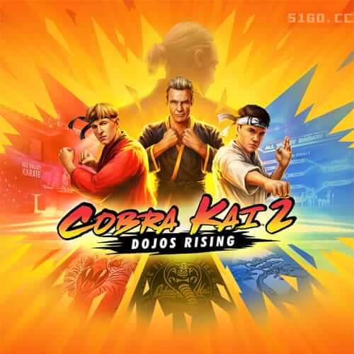 眼镜蛇 凯 2：道场崛起