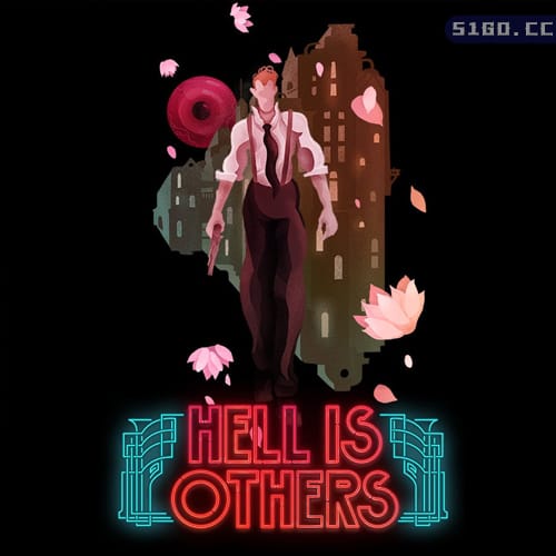 他人即地狱