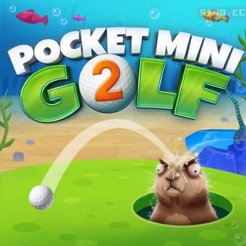口袋迷你高尔夫 2