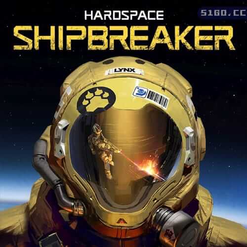 迷走深空：碎舰师