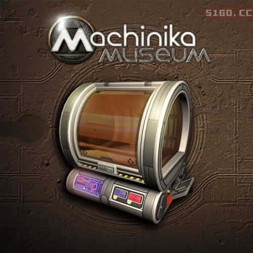 异星装置博物馆