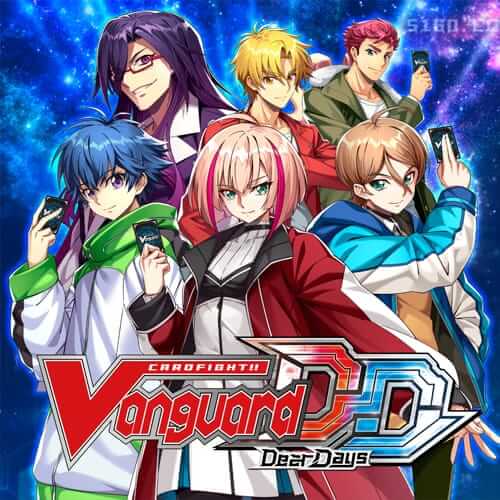 卡片战斗先导者 DD