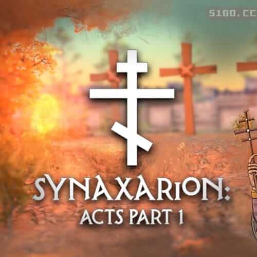 Synaxarion: Acts Part 1 