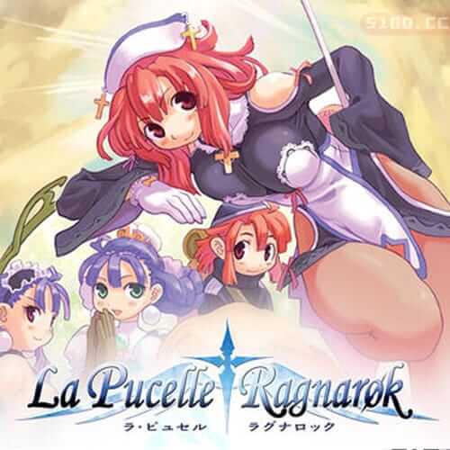 La Pucelle † 诸神黄昏
