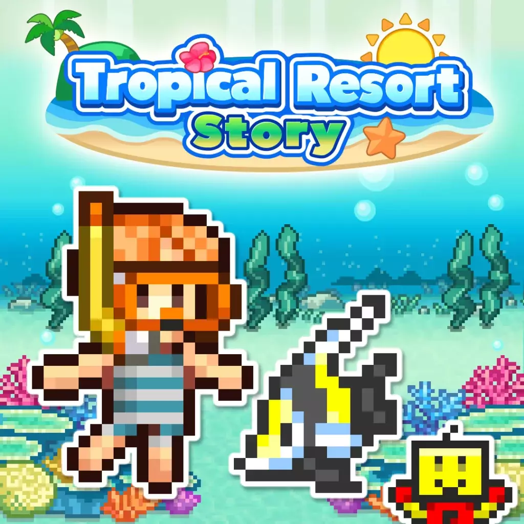 南国度假岛物语