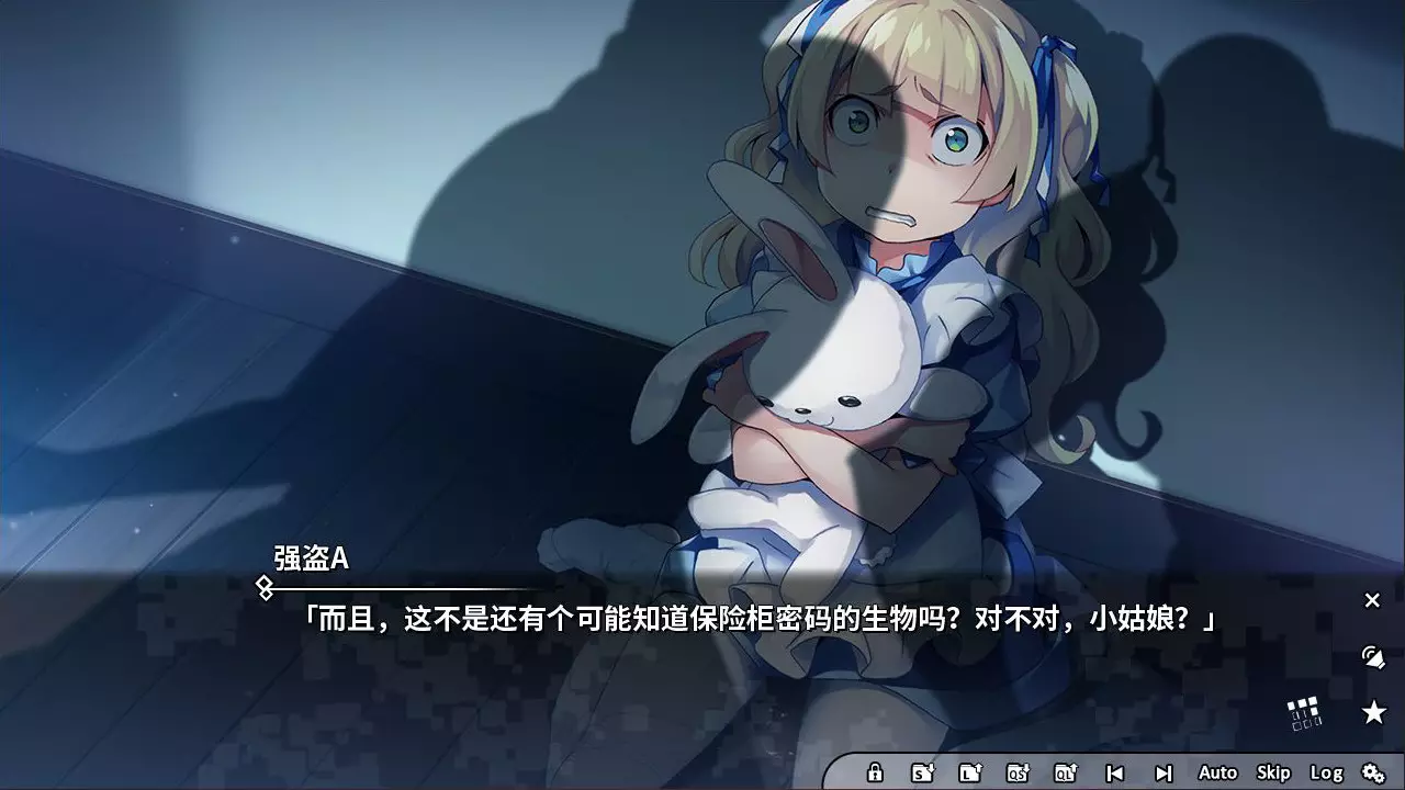 灰色：幻影扳机 第七章-Grisaia Phantom Trigger Vol.7-游戏截图-好玩游戏库