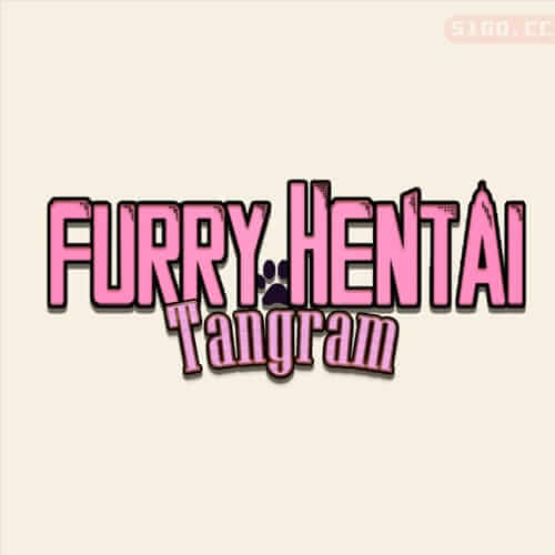 毛茸茸的无尽七巧板