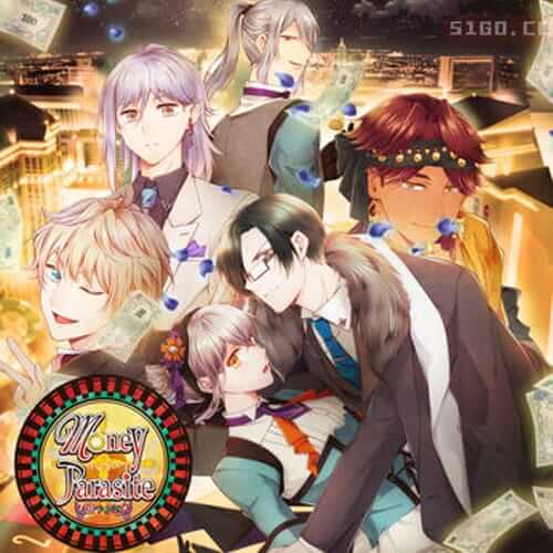 金钱寄生虫～说谎的女人