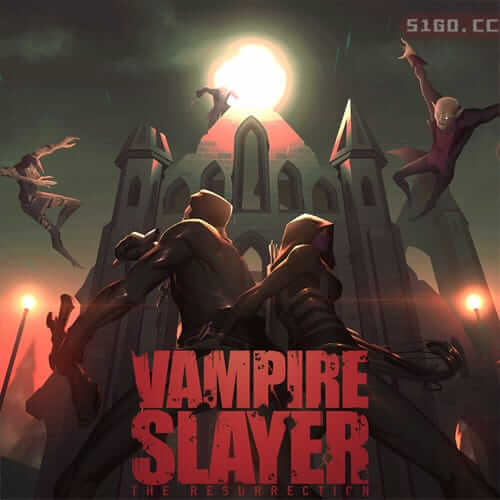 吸血鬼杀手：复活