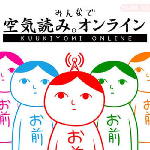 大家一起观颜察色。在线