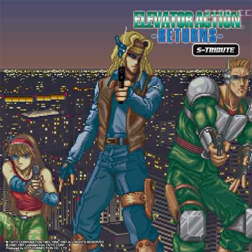 电梯大战 回归S-贡品