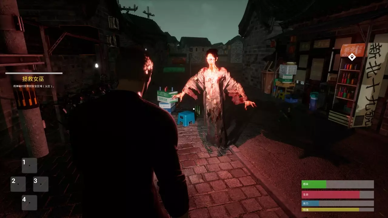 僵尸-The Jiang Shi-游戏截图-好玩游戏库