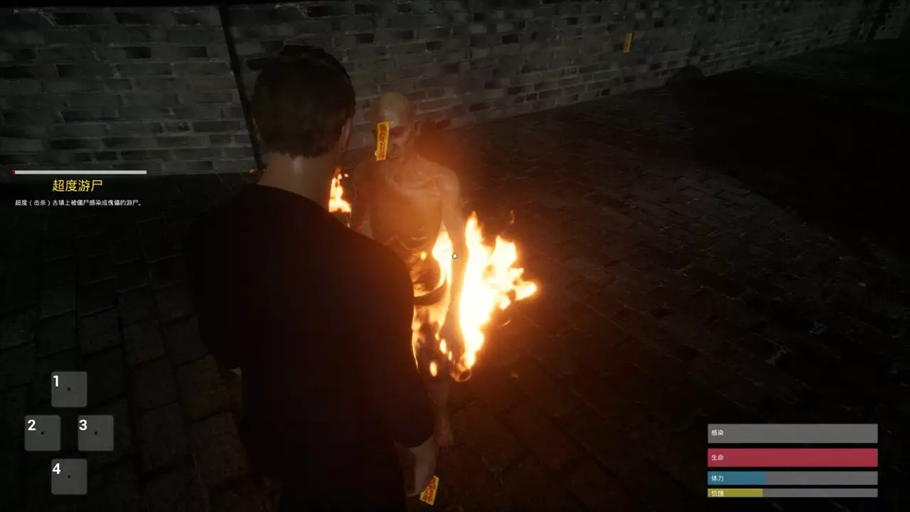 僵尸-The Jiang Shi-游戏截图-好玩游戏库