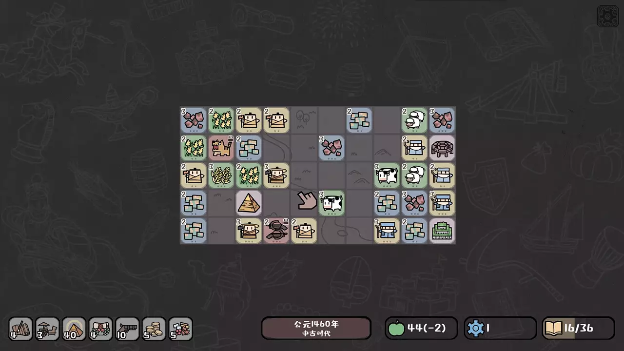 方寸文明-Tiny Civilization-游戏截图-好玩游戏库