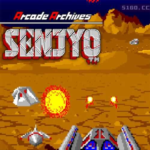 街机博物馆：战场高射炮