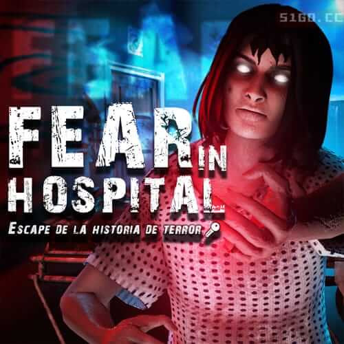 医院里的恐惧