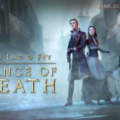 杜・拉克与勒菲：死亡之舞