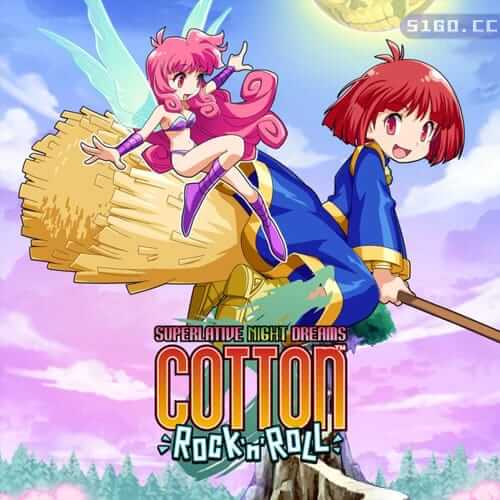 棉花小魔女 摇滚超凡夜梦