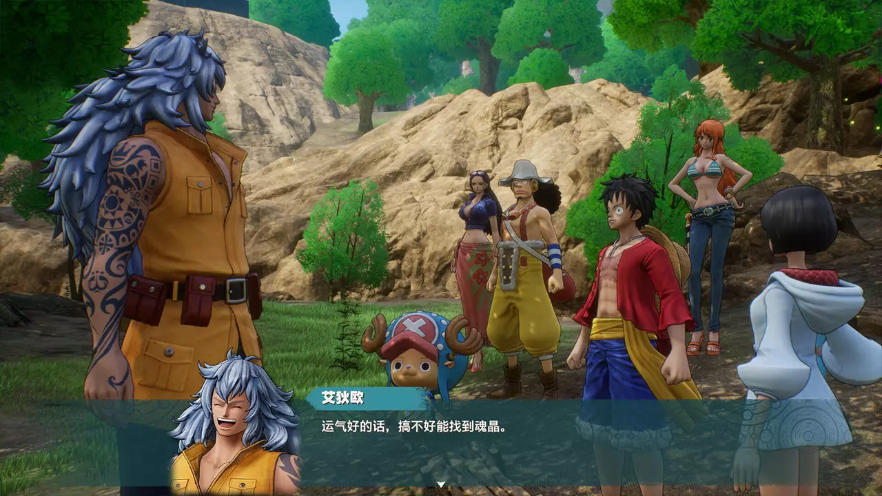 海贼王：时光旅诗-One Piece Odyssey-游戏截图-好玩游戏库
