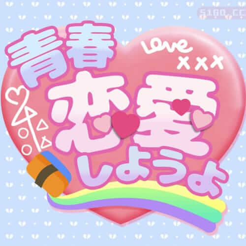 青春恋爱吧-简单心动的浪漫喜剧恋爱游戏-