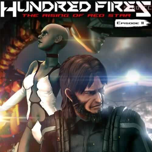 百家争鸣：红星的崛起