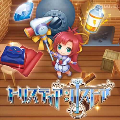 特里斯蒂亚：恢复