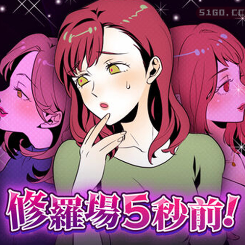 大屠杀前5秒！泥泞现场推理的激动人心的成功—