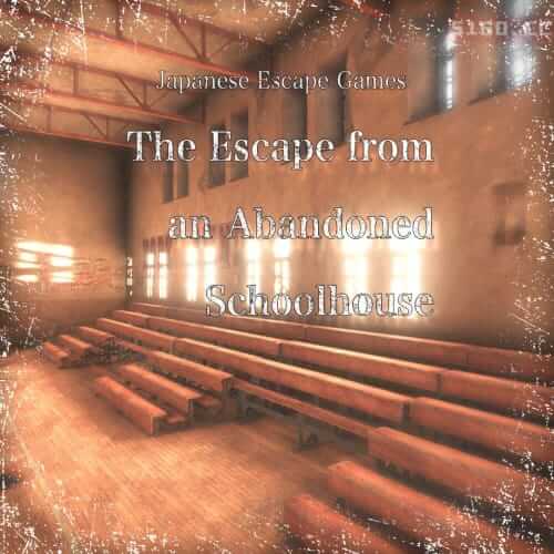 日本逃脱游戏废弃的校舍