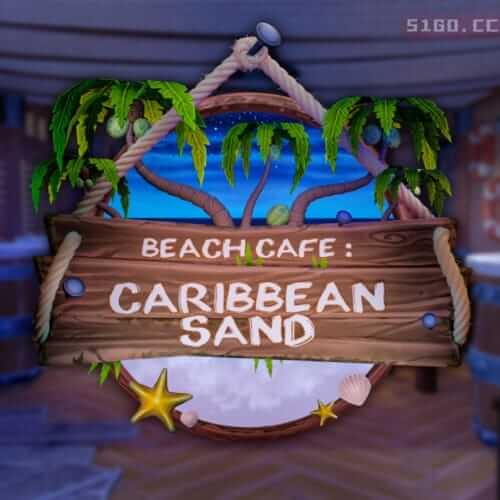 海滩咖啡馆：加勒比之沙