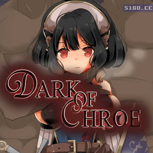 暗黑的克罗薇