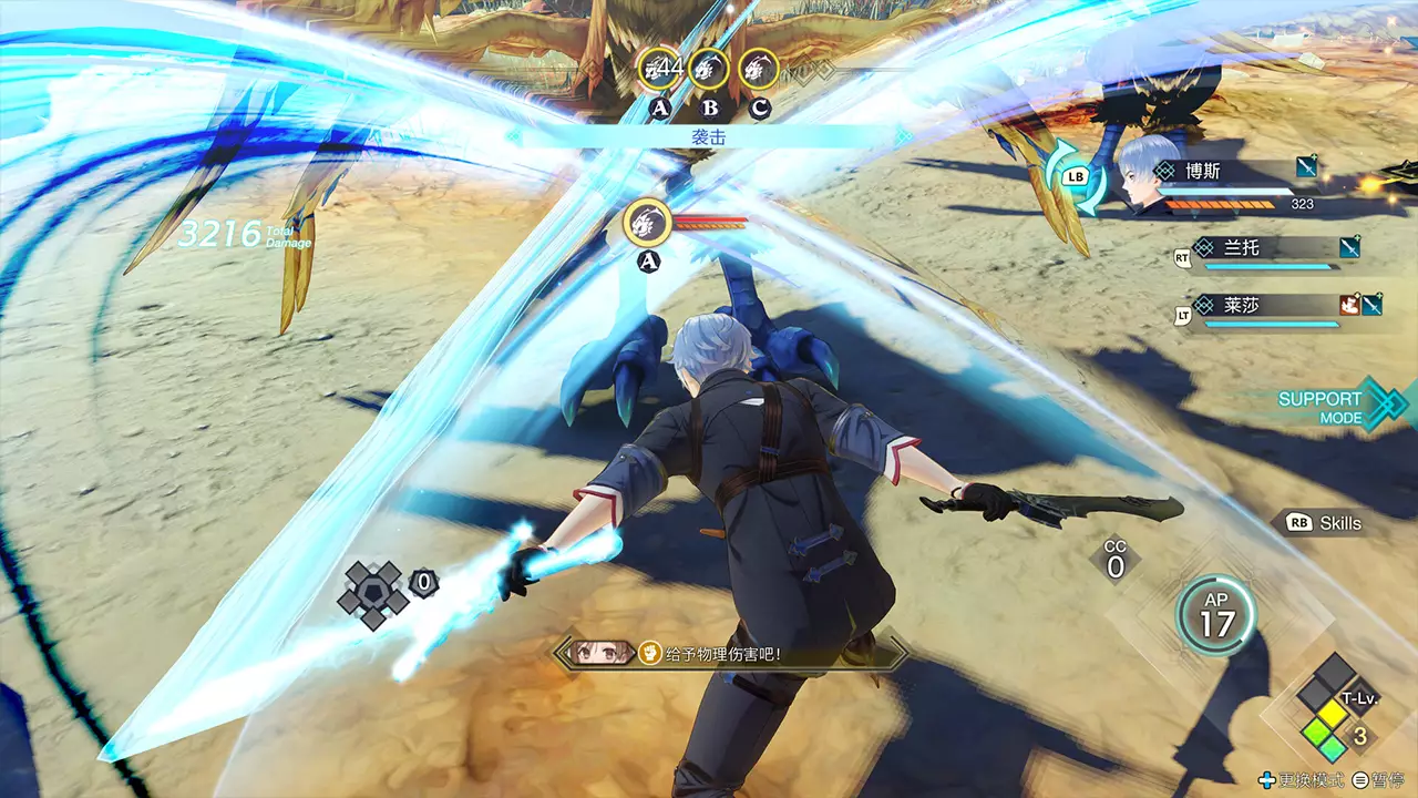 莱莎的炼金工房 3 ～终结之炼金术士与秘密钥匙～-Atelier Ryza 3: Alchemist of the End & the Secret Key-游戏截图-好玩游戏库