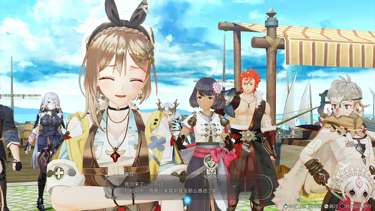 莱莎的炼金工房 3 ～终结之炼金术士与秘密钥匙～-Atelier Ryza 3: Alchemist of the End & the Secret Key-游戏截图-好玩游戏库