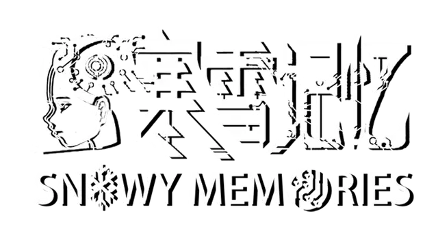 寒雪记忆 | Snowy Memories
