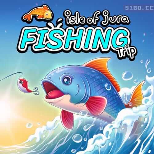 侏罗岛的钓鱼之旅  