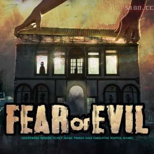 恐惧或邪恶：噩梦恐怖恐怖游戏恐惧症 2023 模拟器猎人游戏 