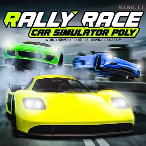 真实保利赛车模拟：世界级街头驾驶游戏