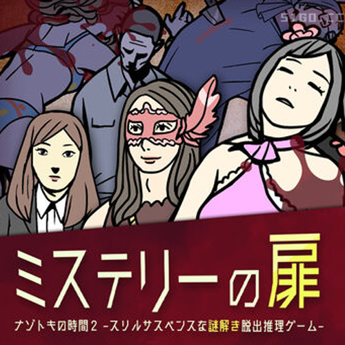 神秘之门神秘时间2惊险悬疑解谜侦探逃脱游戏 