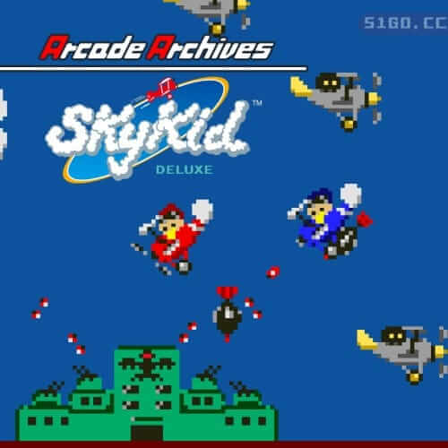 街机博物馆：天空小子 DX