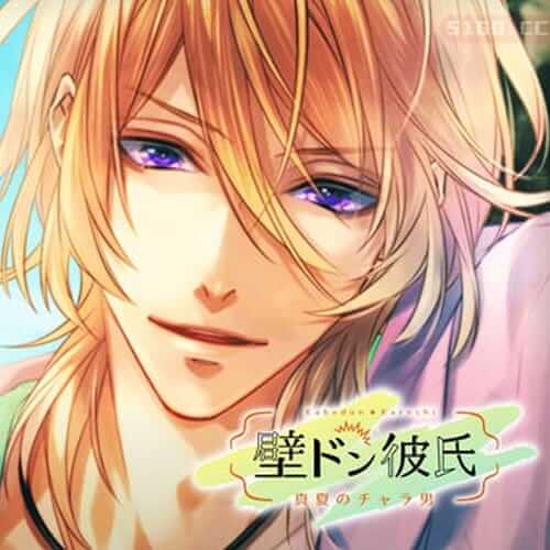 Kabe Don Boyfriend ~Midsummer Chara Man~ 